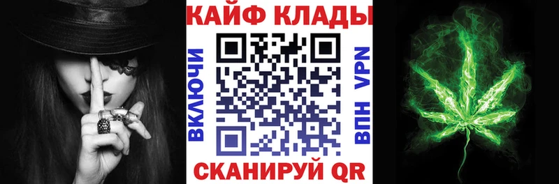 Наркота Бахчисарай A-PVP  Мефедрон  Каннабис 
