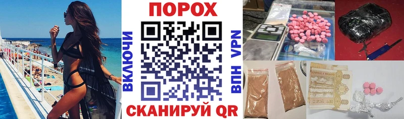 АМФЕТАМИН Premium  Бахчисарай 