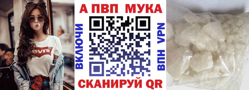кракен зеркало  где продают   сайты даркнета официальный сайт  А ПВП крисы CK  Бахчисарай 