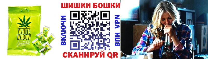где купить наркотик  Бахчисарай  Cannafood конопля 