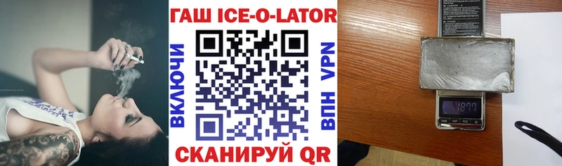 ГАШ убойный Бахчисарай