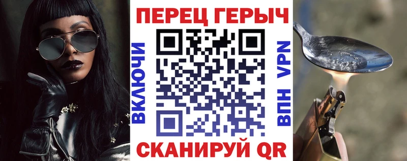 ГЕРОИН Heroin  kraken онион  Бахчисарай 