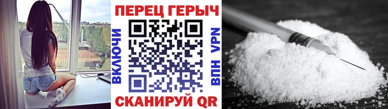 Героин белый Бахчисарай