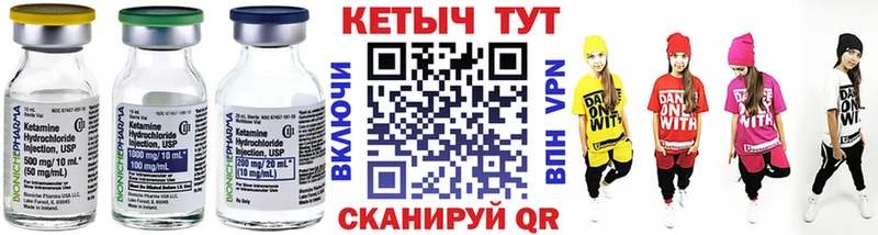купить наркотик  Бахчисарай  Кетамин ketamine 