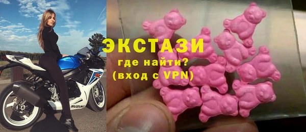 мяу мяу мука Новокубанск