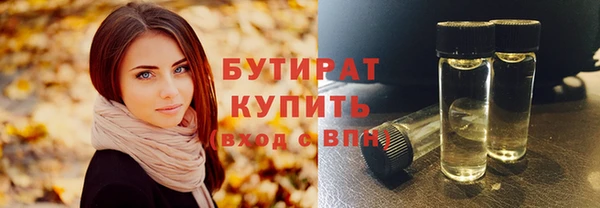 гашишное масло Алексин