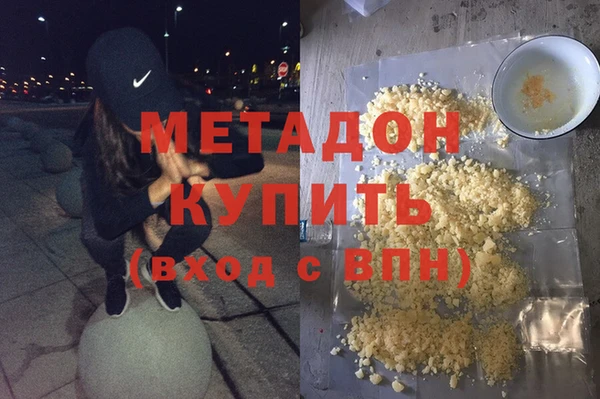 гашишное масло Алексин
