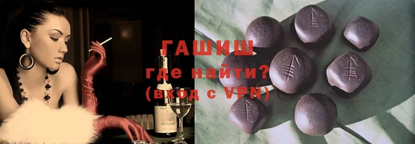 гашишное масло Алексин