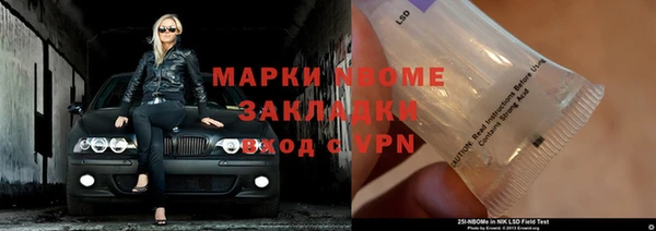 гашишное масло Алексин