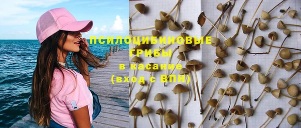 гашишное масло Алексин