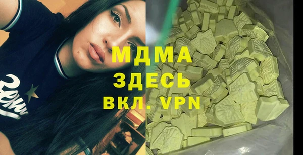 гашишное масло Алексин