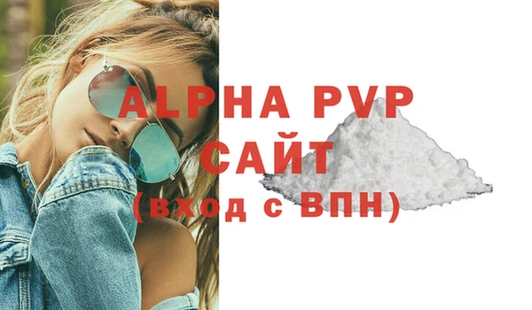 а пвп мука Алексеевка