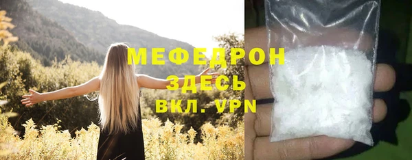а пвп мука Алексеевка