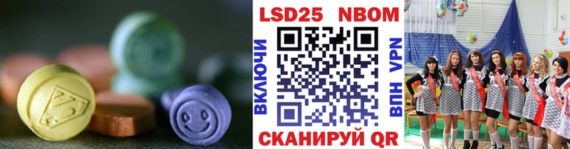Лсд 25 экстази ecstasy  что такое   Бахчисарай 