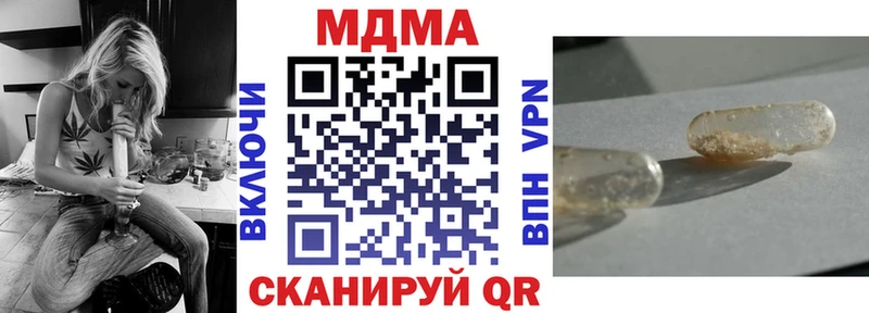 MDMA VHQ  Бахчисарай 