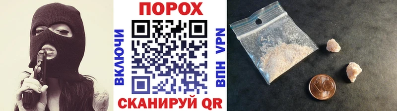 МЕТАМФЕТАМИН кристалл  цена   Бахчисарай 