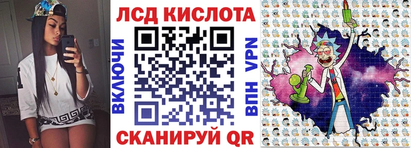 Марки N-bome 1500мкг  Бахчисарай 