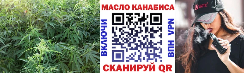 ТГК концентрат  Бахчисарай 